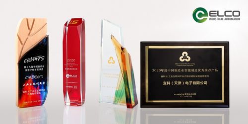 宜科電子與埃克倫斯電氣強強聯合，共同引領工業(yè)自動化新浪潮