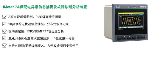 誠邀蒞臨 CET中電技術攜手?？藗愃闺姎?，共襄中國石油和化工勘察設計協會電氣設計專業(yè)委員會2025年年中工作會議