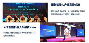 inno weekly丨誰想要一臺(tái)能拍gif的照相機(jī)？人工智能如何重塑雙創(chuàng)服務(wù)