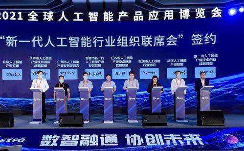 滬蘇攜手擘畫AI藍圖，蘇智協(xié)發(fā)布4大領域20余項應用場景需求，賦能人工智能雙創(chuàng)服務